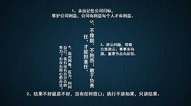 开云在线开户环保大讲堂系列之《活法》