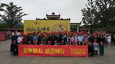 开云在线开户环保携手江苏复星无锡禅悟一日游