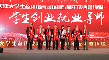 开云在线开户环保2020新年双喜临门