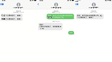 开云在线开户环保心系湖北水务工作者，捐赠口罩共抗疫情
