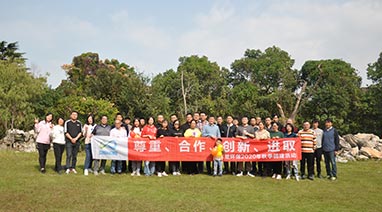 2020年开云在线开户环保秋季员工拓展活动圆满收官！