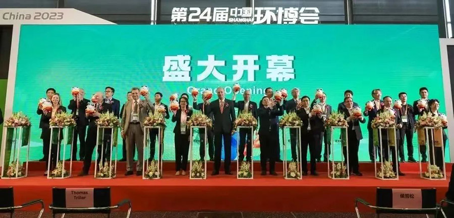 开云在线开户环保参展2023年第24届中国环博会圆满成功|与您携手“共创未来”