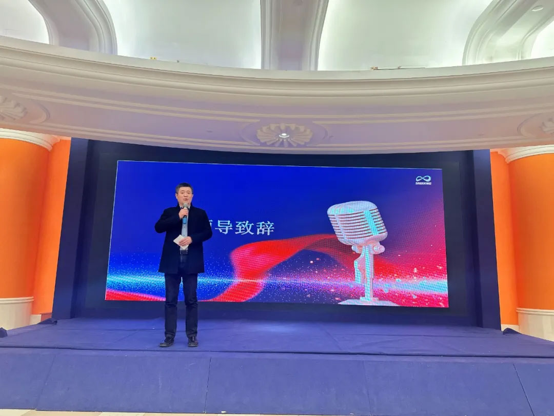 新未来、新航程-苏州开云在线开户环保2024年终盛典